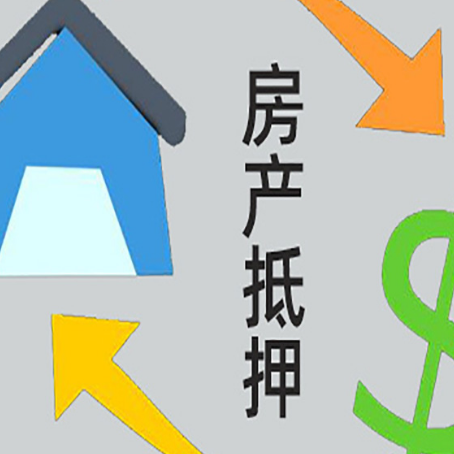 大丰助贷公司正规的有哪些新渝启服
