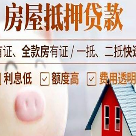 大丰汽车抵押贷款不同的方式都有什么条件?