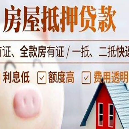 大丰汽车抵押贷款要注意什么问题?
