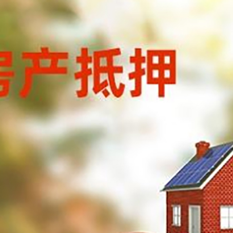 大丰汽车抵押的款时要注意什么?