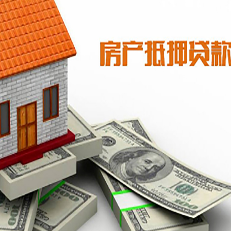 大丰按揭房抵押贷款逾期怎么办?