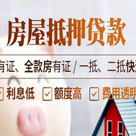 大丰贷款中介公司新渝启服要注意事项