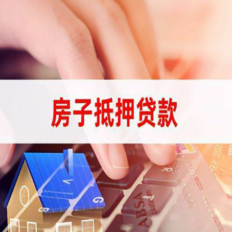大丰贷款公司正规的有哪些新渝启服