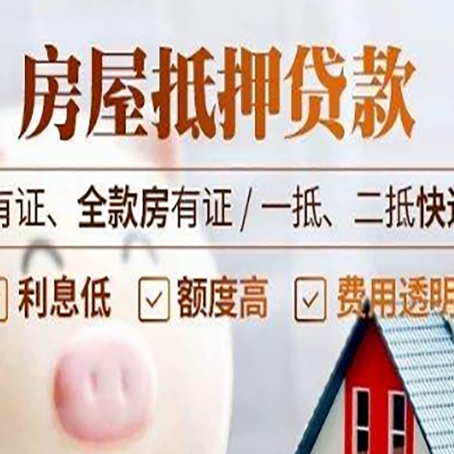 大丰贷款中介公司新渝启服本地公司