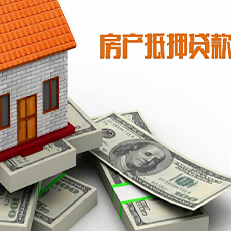 大丰房子抵押贷款会受征信有逾期的影响吗?