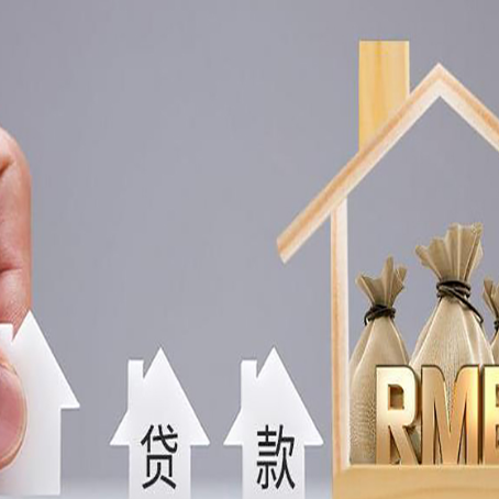 大丰助贷中介公司新渝启服靠谱